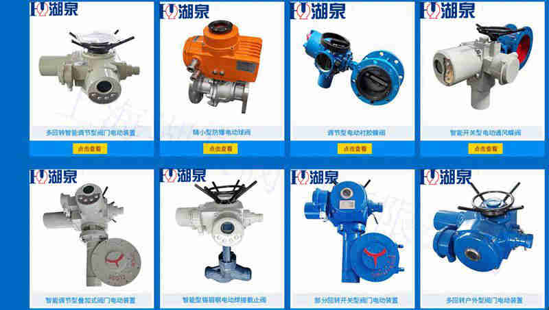 怎样判断电动阀门是开还是关