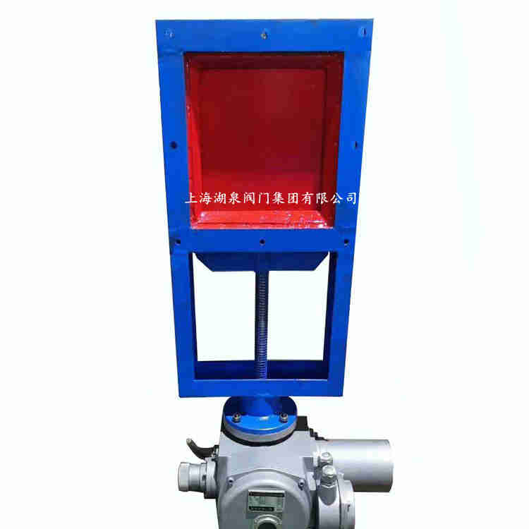 上海电动插板阀厂家供应