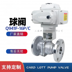 不锈钢电动球阀品牌Q941F-16P DN100