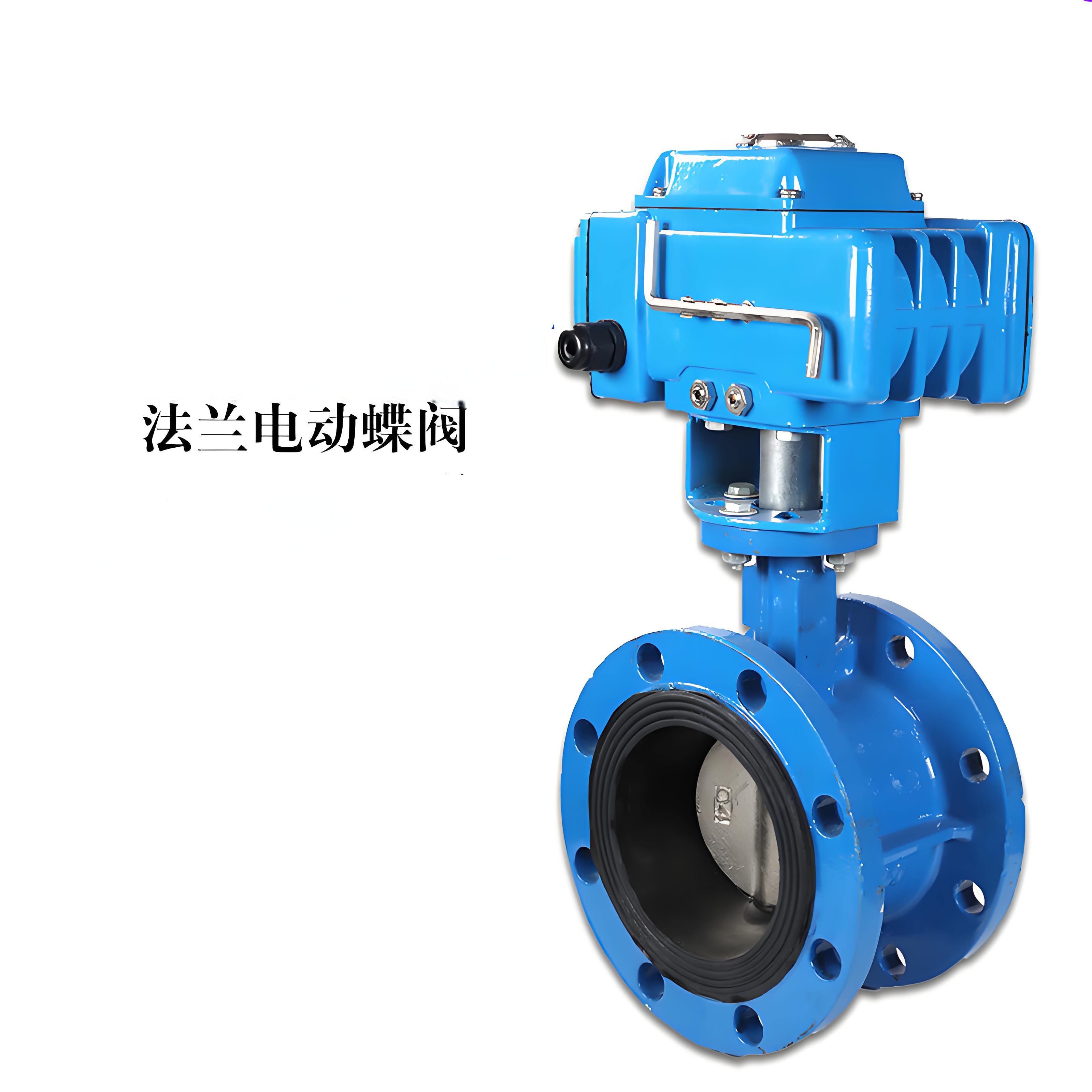 电动阀