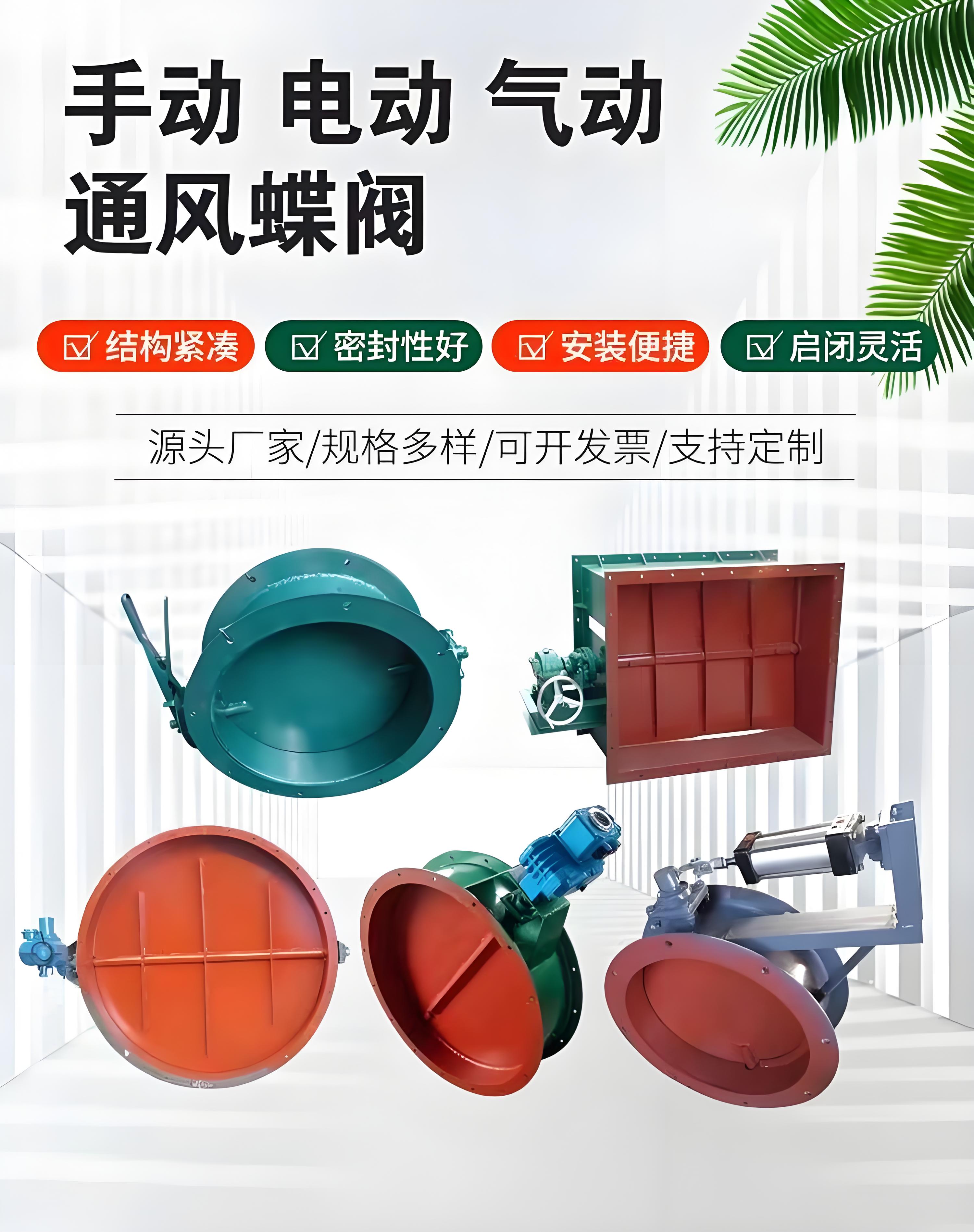 电动阀门厂家